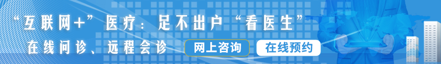 白丝爆操抠逼出水中出